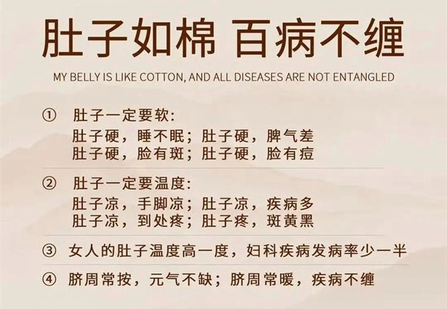 為什么要做肚子？廣西美容健康學(xué)校細(xì)細(xì)道來(lái)