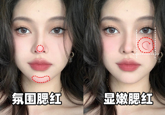 適合菱形臉的腮紅畫法，廣西學(xué)化妝零基礎(chǔ)