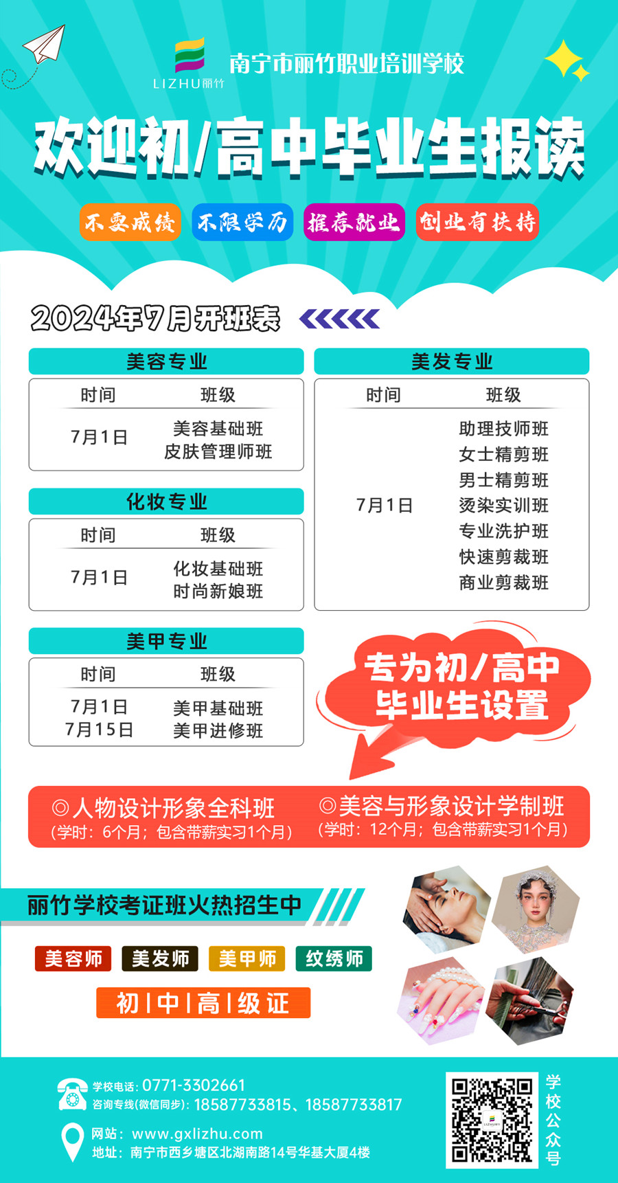 1720059852397000.jpg 微信圖片_20240704093219.jpg