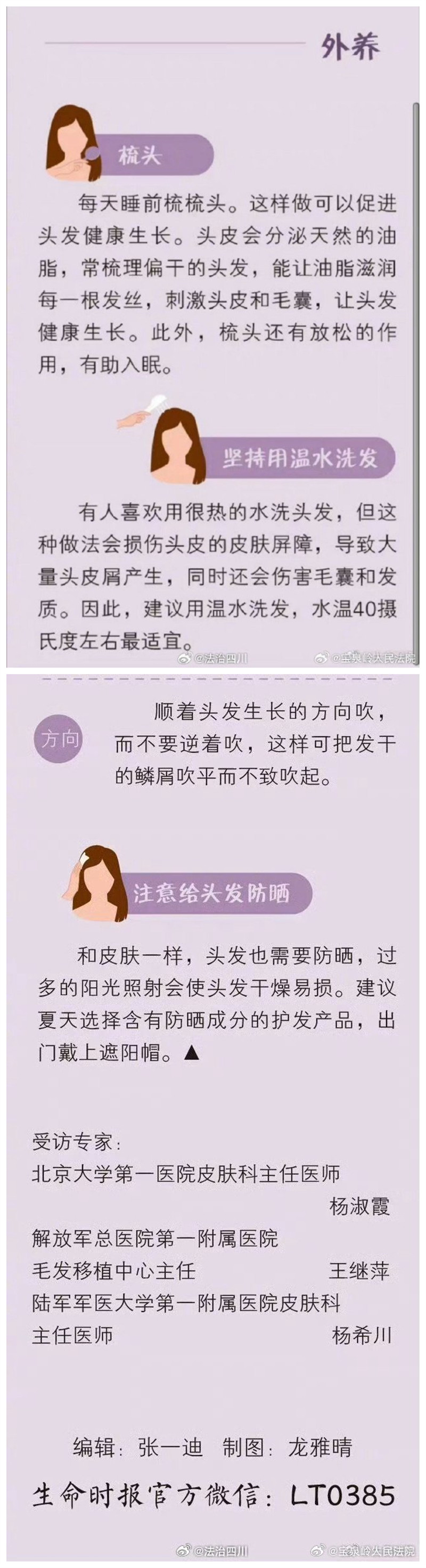 1721101104280339.jpg 900.jpg