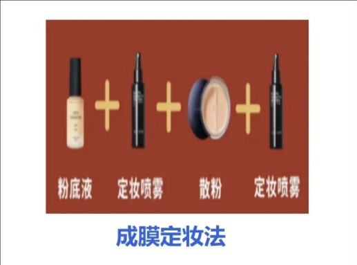 夏日不脫妝的技巧，廣西化妝教學(xué)零基礎(chǔ)