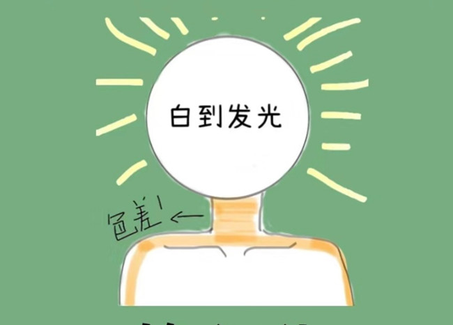 以為沒用實(shí)際會黃皮變變白的習(xí)慣