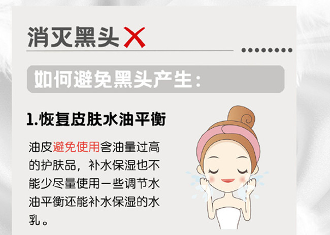 如何避免黑頭的產(chǎn)生？廣西美容養(yǎng)顏學(xué)習(xí)