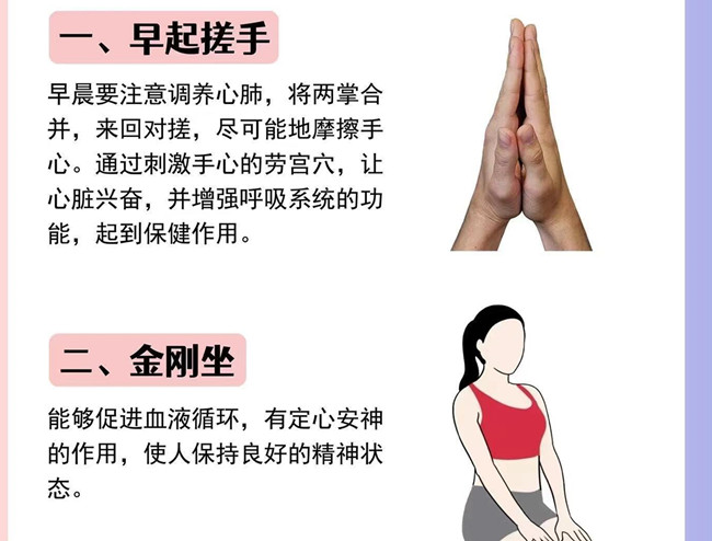 夏季養(yǎng)生該如何養(yǎng)心？南寧美容健康分享