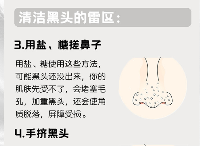 如何正確清潔黑 頭？廣西皮膚管理美容班分享