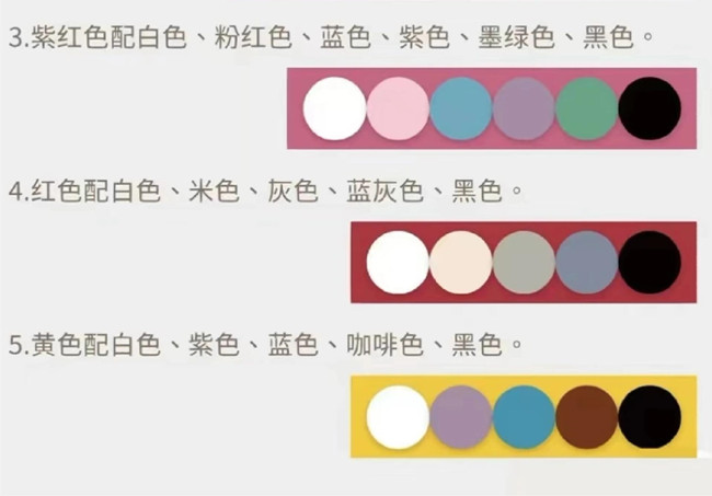 膚色與服裝搭配，南寧人物形象設(shè)計(jì)教學(xué)