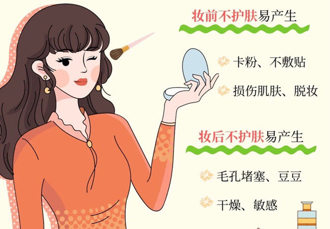 化妝前后如何護膚？南寧化妝彩妝基礎(chǔ)培訓(xùn)