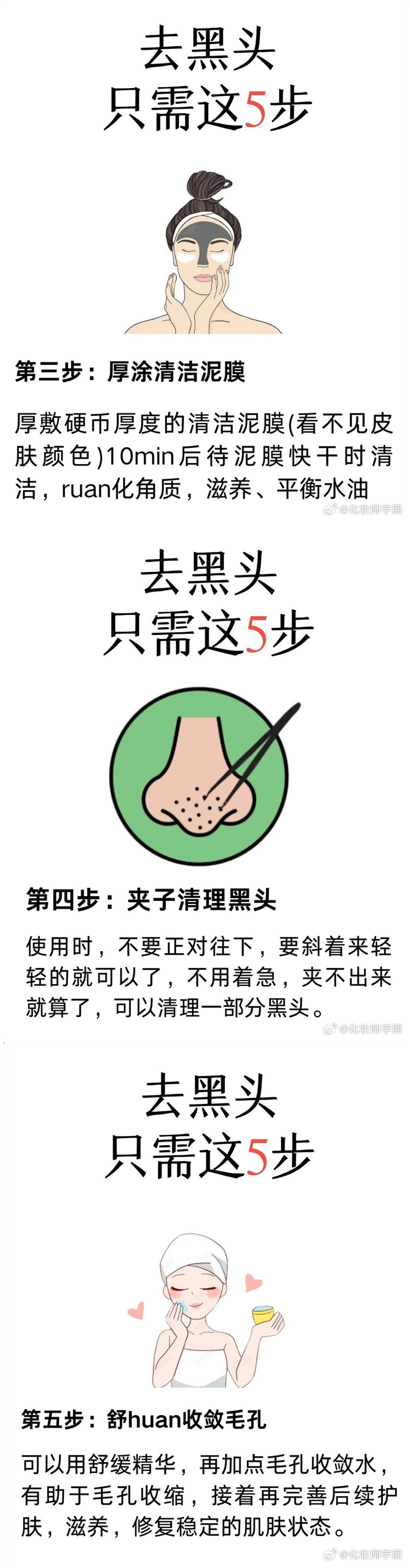 1727408246358236.jpg 102.jpg