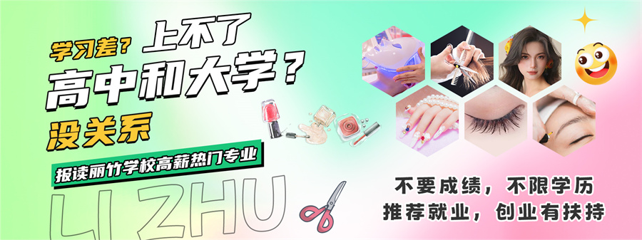 1728457690875221.jpg 招生輪播圖2.jpg