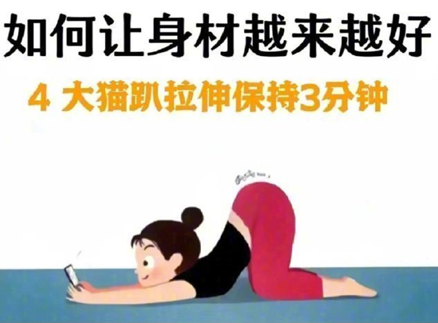 懶人”專屬形體操，廣西美容美體健康管理學(xué)校整理