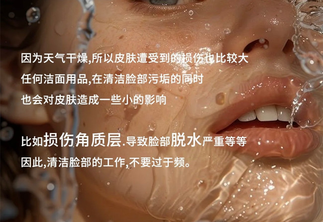 秋季皮膚補(bǔ)水原則，南寧學(xué)美容護(hù)膚零基礎(chǔ)