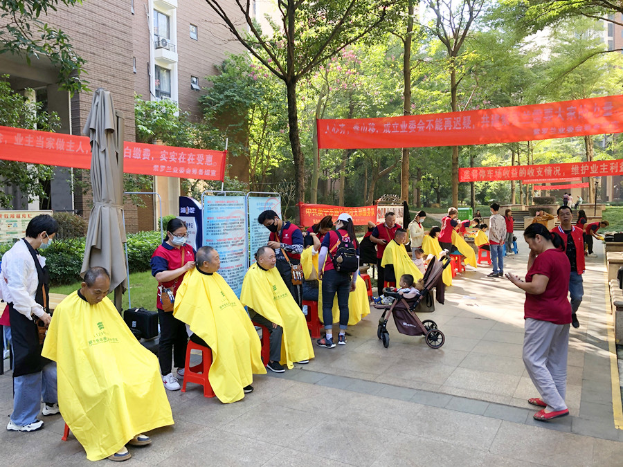 廣西理發(fā)活動免費，紫羅蘭莊園專場受歡迎