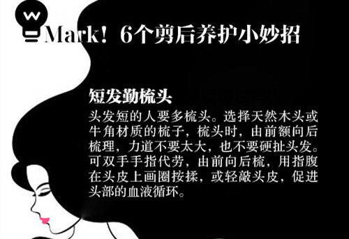 超實剪發(fā)護發(fā)全攻略，南寧美發(fā)護發(fā)培訓