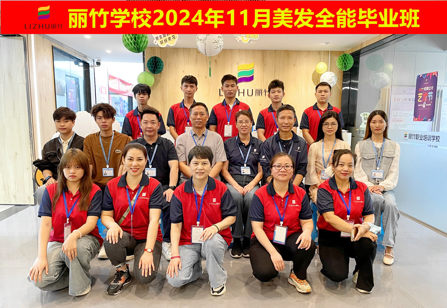 畢業(yè)！廣西美容美發(fā)彩妝美甲技校