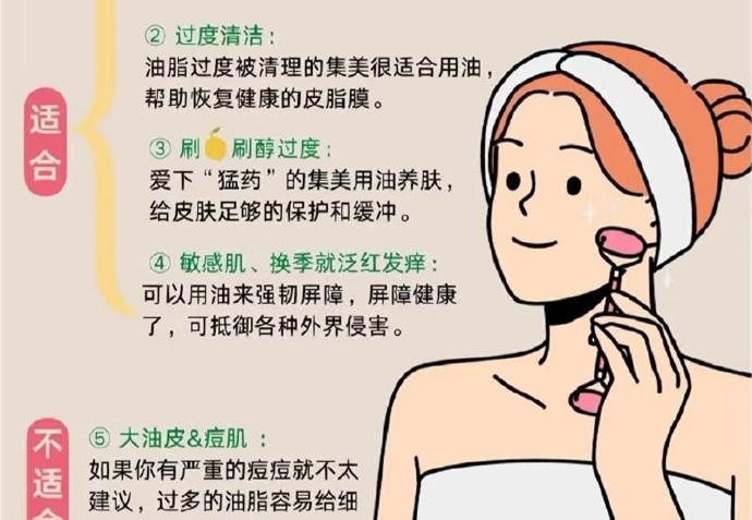 秋季護(hù)膚技巧，廣西護(hù)膚美容分享