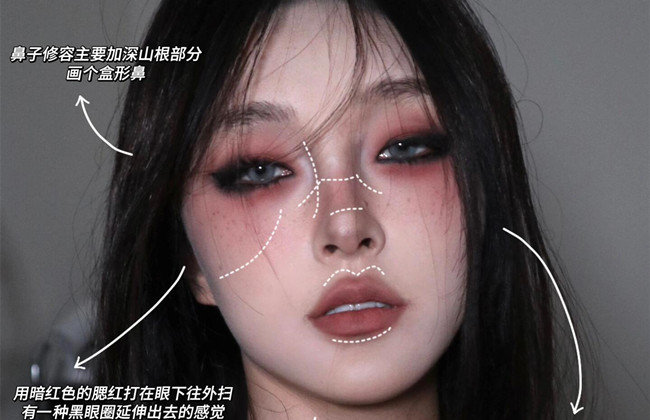 南寧彩妝培訓(xùn)機構(gòu)：搖滾樂主唱化妝教程