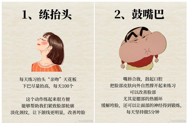 不垮臉的保養(yǎng)秘訣！廣西皮膚管理美容中心分享