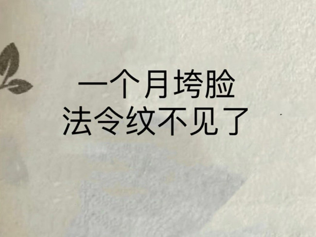南寧護(hù)膚美容學(xué)校：如何緩解法令紋？