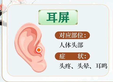 常按耳朵的好處，南寧美容美體哪里專業(yè)？