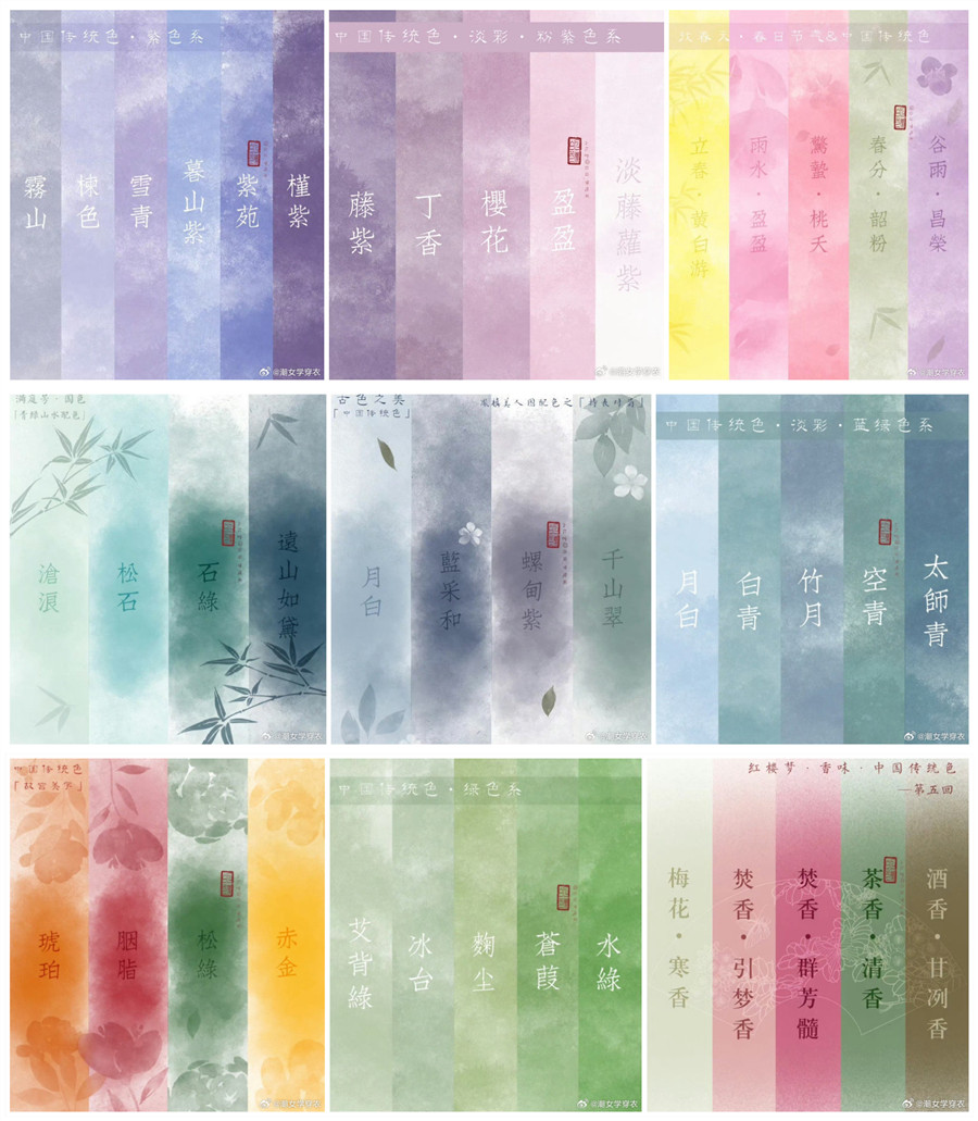 廣西化妝色彩：什么是黛色？