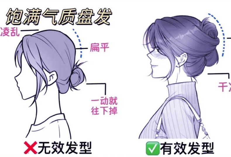 通勤氣質盤發(fā)教程，廣西編發(fā)盤發(fā)學校解析