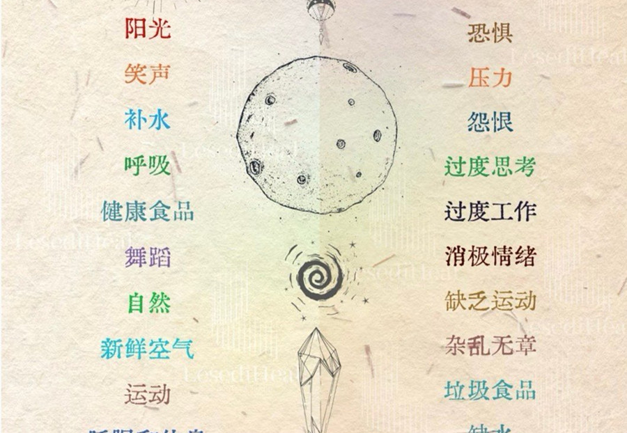 怎么讓每天都充滿生命力？廣西美容美業(yè)學(xué)校分享