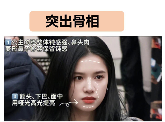 闊面臉變美教程，南寧學(xué)化妝練習(xí)