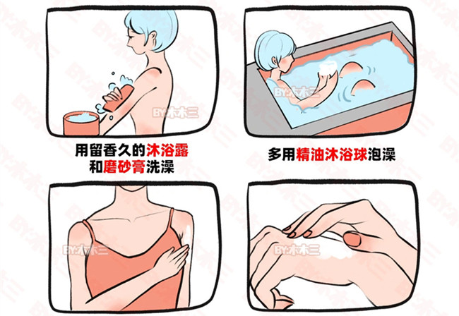 如何養(yǎng)成偽體香？廣西美容美體護膚培訓分享