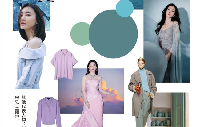 冷夏型色彩情緒版搭配，廣西形象造型分享