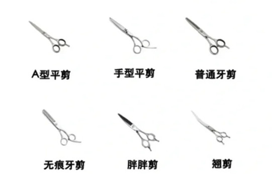 美發(fā)工具的分類及選擇技巧，廣西美發(fā)師日常學(xué)習(xí)