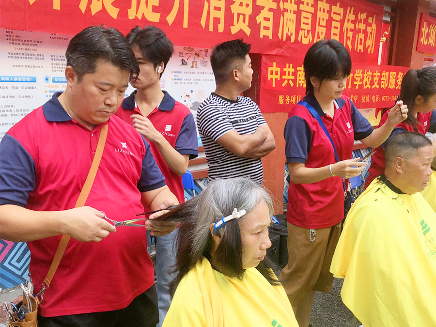 南寧社區(qū)免費(fèi)剪發(fā)，麗竹學(xué)校美發(fā)專業(yè)支持助力