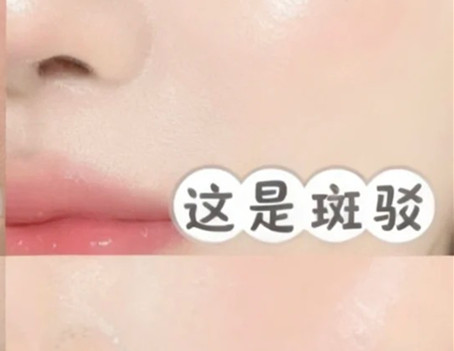 教彩妝南寧：如何判斷你的底妝問題？